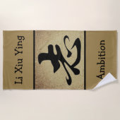 Chinese AMBITIE Symbool Big Beach Towel Asian Strandlaken (Voorkant)