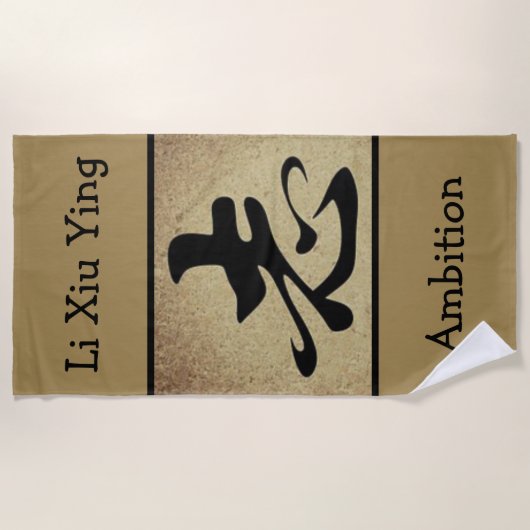 Chinese AMBITIE Symbool Big Beach Towel Asian Strandlaken (Voorkant)