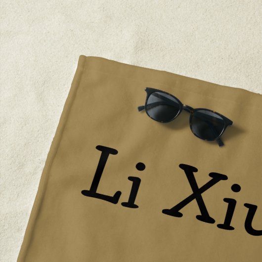 Chinese AMBITIE Symbool Big Beach Towel Asian Strandlaken (In situ)