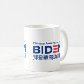 Chinese Amerikanen voor Biden 11 oz. Mok (Voorkant rechts)