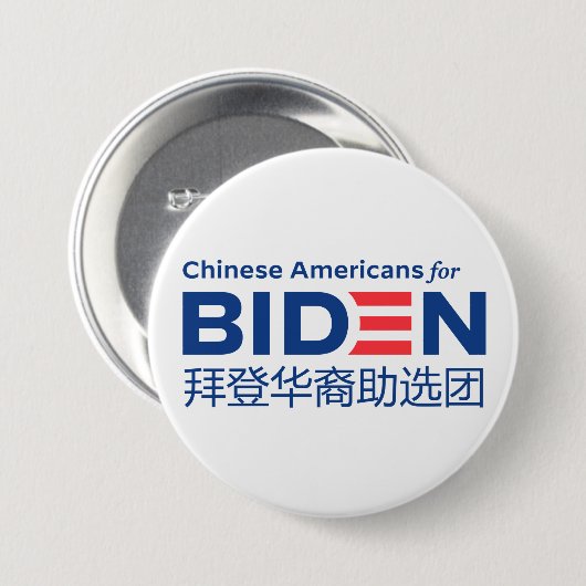 Chinese Amerikanen voor Biden 3" Button (Sp) (Voorkant /achterkant)