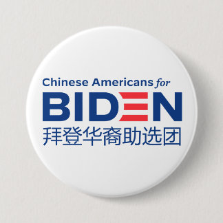 Chinese Amerikanen voor Biden 3" Button (Sp)
