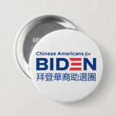 Chinese Amerikanen voor Biden 3" Button (Tr) (Voorkant /achterkant)