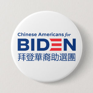 Chinese Amerikanen voor Biden 3" Button (Tr)