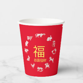 Chinese Animal Zodiac Calendar Papieren Bekers