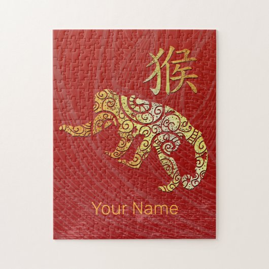 Chinese Apen-sterrenbeeld Horoscoop Sterrenbeeld T Legpuzzel (Verticaal)