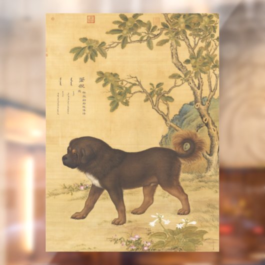 Chinese Art 1747 The Dog & Flowers &Tree Pattern Raamsticker (Vel 2)