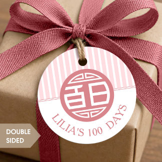 Chinese Baby 100 Dagen 百日 (Roze Streep) Cadeau Lab Bedankjes Labels