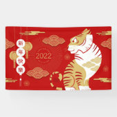Chinese banner nieuwjaar 2022 (Horizontaal)