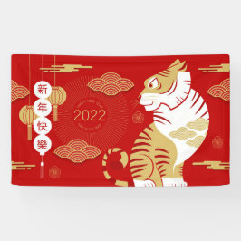 Chinese banner nieuwjaar 2022