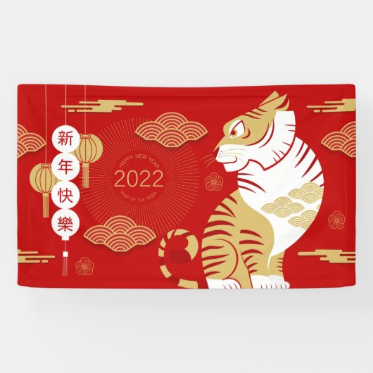 Chinese banner nieuwjaar 2022 (Horizontaal)