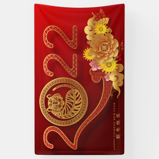 Chinese banner nieuwjaar 2022 (Verticaal)