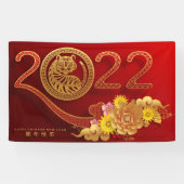 Chinese banner nieuwjaar 2022 (Horizontaal)
