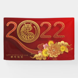 Chinese banner nieuwjaar 2022