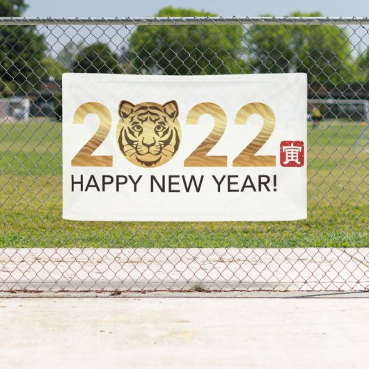 Chinese banner nieuwjaar 2022 (Insitu)