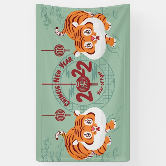 Chinese banner nieuwjaar 2022 (Verticaal)