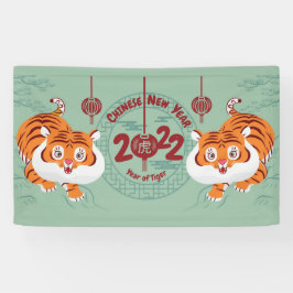 Chinese banner nieuwjaar 2022