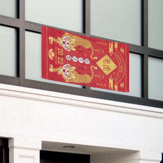 Chinese banner nieuwjaar 2022 (Buitenkant Gebouw)