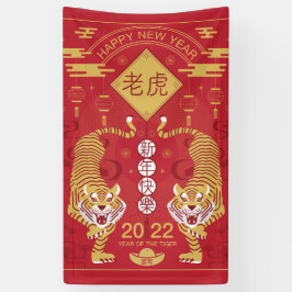 Chinese banner nieuwjaar 2022