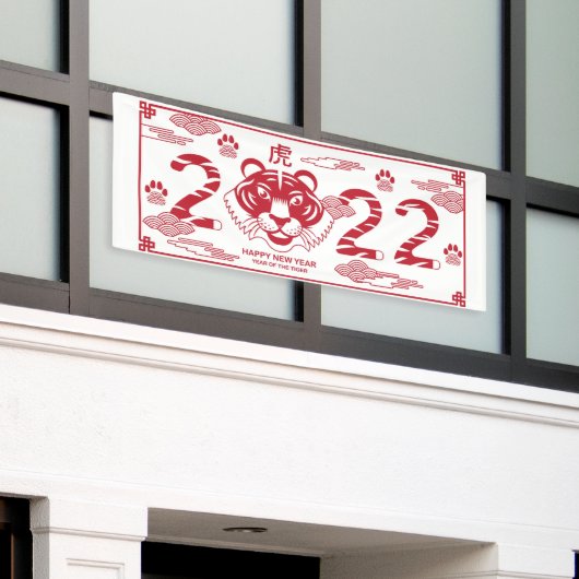 Chinese banner nieuwjaar 2022 (Buitenkant Gebouw)