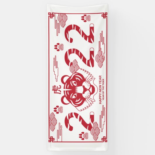 Chinese banner nieuwjaar 2022 (Verticaal)