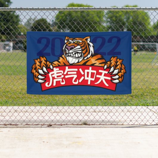 Chinese banner nieuwjaar 2022 (Insitu)