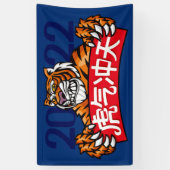 Chinese banner nieuwjaar 2022 (Verticaal)