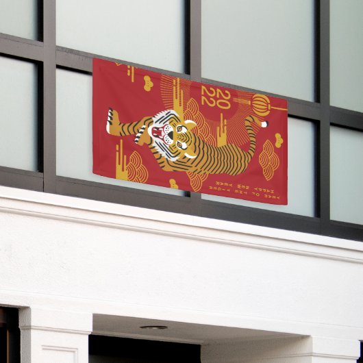 Chinese banner nieuwjaar 2022 (Buitenkant Gebouw)