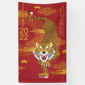 Chinese banner nieuwjaar 2022 (Verticaal)