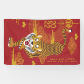 Chinese banner nieuwjaar 2022 (Horizontaal)