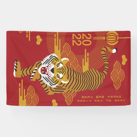 Chinese banner nieuwjaar 2022 (Horizontaal)