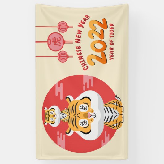 Chinese banner nieuwjaar 2022 (Verticaal)