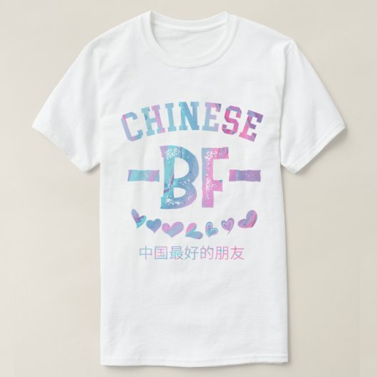 Chinese Bf Chinese Bf T-shirt (Design voorkant)