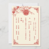 Chinese Bilingual | Magnolia Cream Chinese Wedding Kaart (Achterkant)
