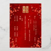 Chinese Bilingual | Red Cherry Blossom Wedding Folie Uitnodiging (Achterkant)