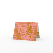 Chinese Birthday Kaart met levenstekens