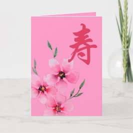 Chinese Birthday Kaart met levenstekens