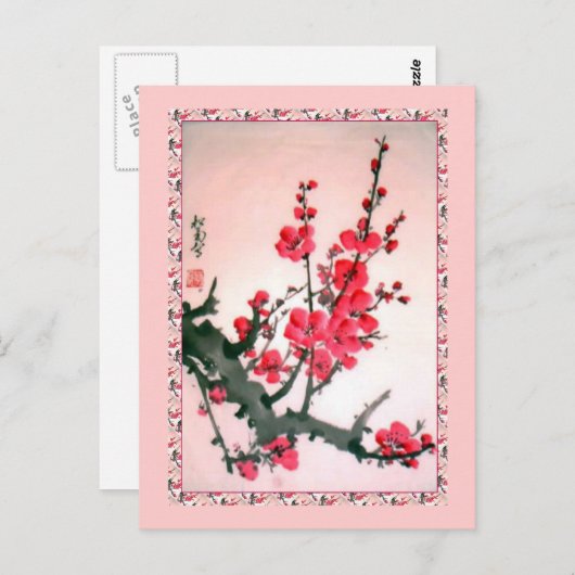 Chinese bloemen 5 briefkaart (Voorkant / Achterkant)