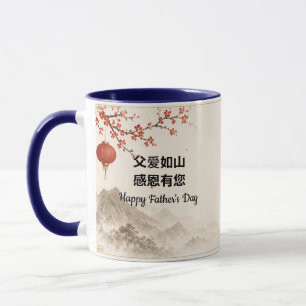 Chinese Blossom Papa Mokkop Mok