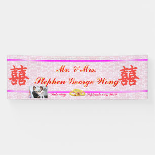 Chinese Brocade Double Happiness Wedding Banner