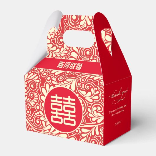 Chinese bruiloft dank u gunst vak (tweetalig) bedankdoosjes (Voorkant Zijde)