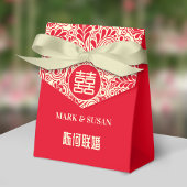 Chinese bruiloft dank u gunst vak (tweetalig) bedankdoosjes