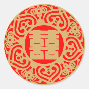 Chinese bruiloft - Dubbel geluk Ronde Sticker