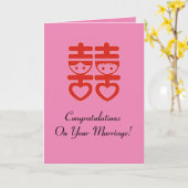 Chinese bruiloft felicitatie Kaart (Gele Bloem)