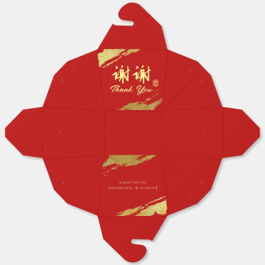 Chinese bruiloft kalligrafie penseelstreek dank u bedankdoosjes (Ongevouwen)