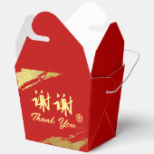 Chinese bruiloft kalligrafie penseelstreek dank u bedankdoosjes (Open)
