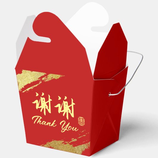 Chinese bruiloft kalligrafie penseelstreek dank u bedankdoosjes (Open)