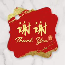 Chinese bruiloft kalligrafie penseelstreek dank u bedankjes labels