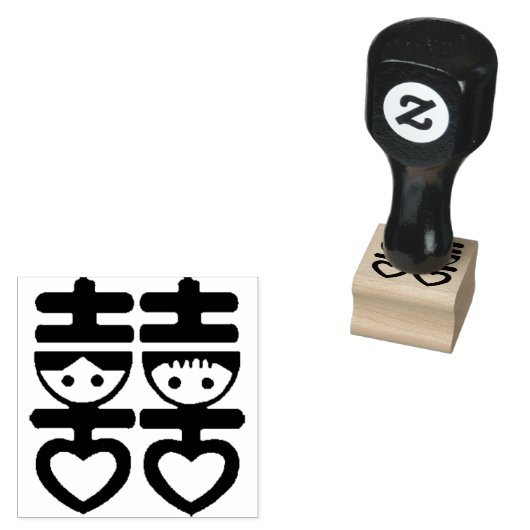 Chinese bruiloft uitnodigen of dank u kaart stempe rubberstempel (Gestempeld)