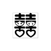 Chinese bruiloft uitnodigen of dank u kaart stempe rubberstempel (Afrduk)